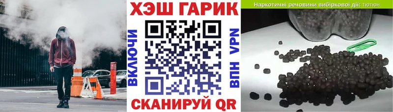 Купить закладку АМФЕТАМИН  A-PVP  Гашиш  МЕФ  COCAIN  Канабис  Павловский Посад