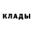 Кетамин VHQ Darril Buchanan