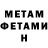 Кетамин VHQ Matti Brooks