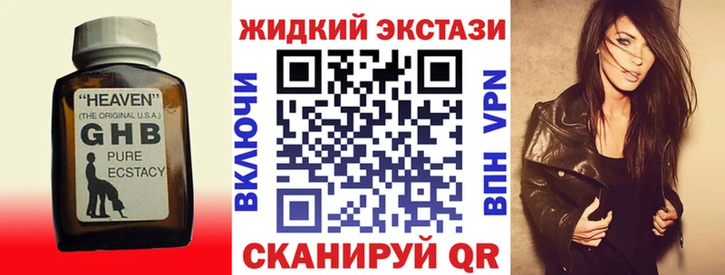 Купить где  Павловский Посад  Бутират вода 
