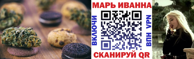Купить  Павловский Посад  Canna-Cookies марихуана 