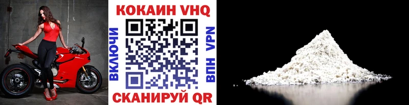 Купить где  Павловский Посад  КОКАИН Колумбийский 