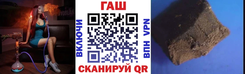 ГАШ Premium  Купить закладки  Павловский Посад 
