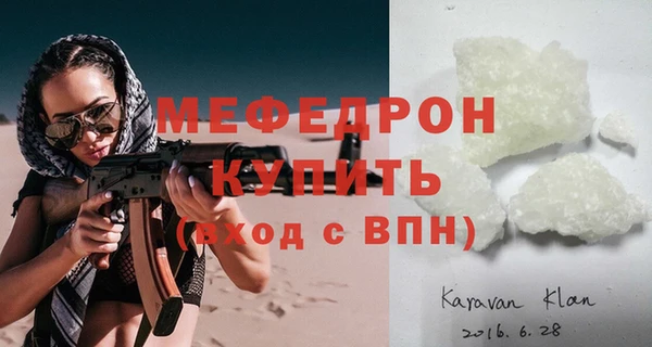 мдма Ладушкин