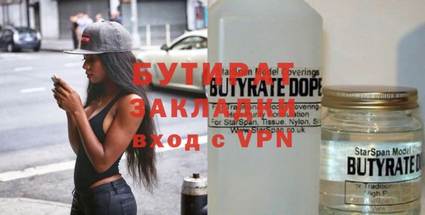 2c-b Лагань