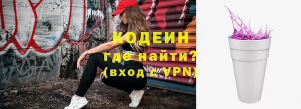 наркотики Лабытнанги