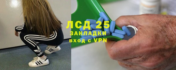 наркотики Лабытнанги