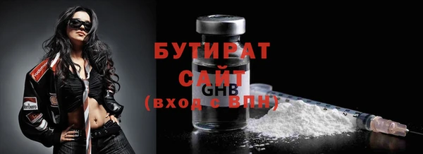 2c-b Лагань