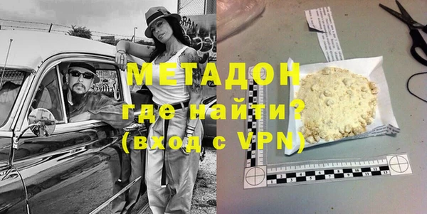 мдма Ладушкин