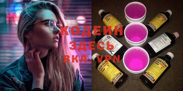 наркотики Лабытнанги