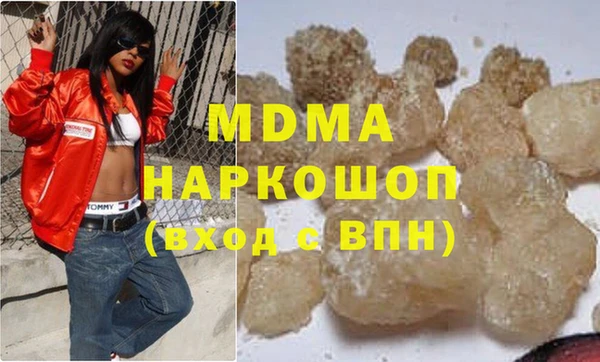 мдма Ладушкин