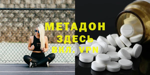 спиды Лиски
