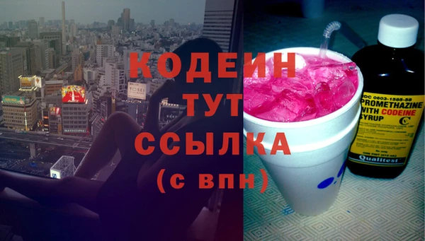 наркотики Лабытнанги