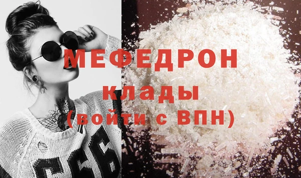 наркотики Лабытнанги