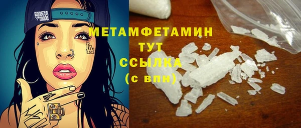 наркотики Лабытнанги