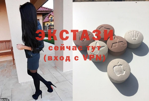 мдма Ладушкин