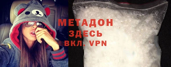 мдма Ладушкин