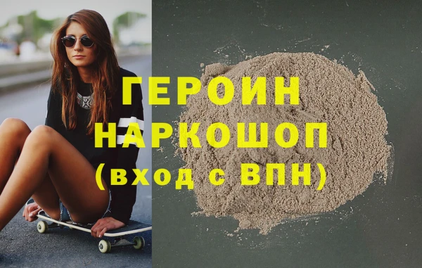 наркотики Лабытнанги