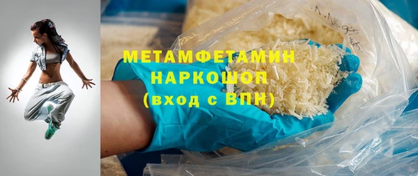 мдма Ладушкин