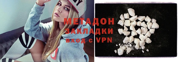 мдма Ладушкин