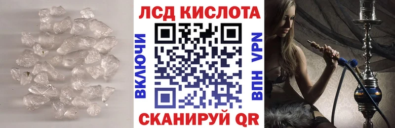 ЛСД экстази кислота  Купить  Павловский Посад 