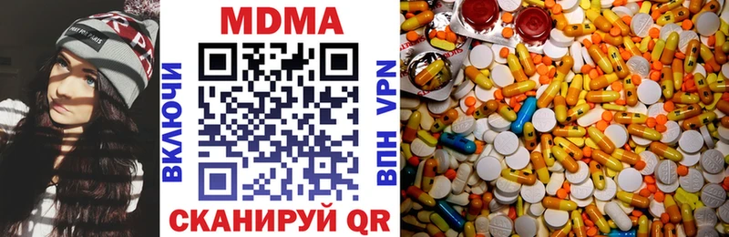 Купить  Павловский Посад  MDMA crystal 