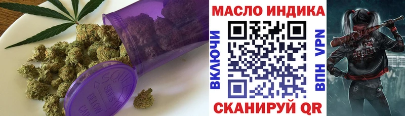 Купить где  Павловский Посад  ТГК вейп 